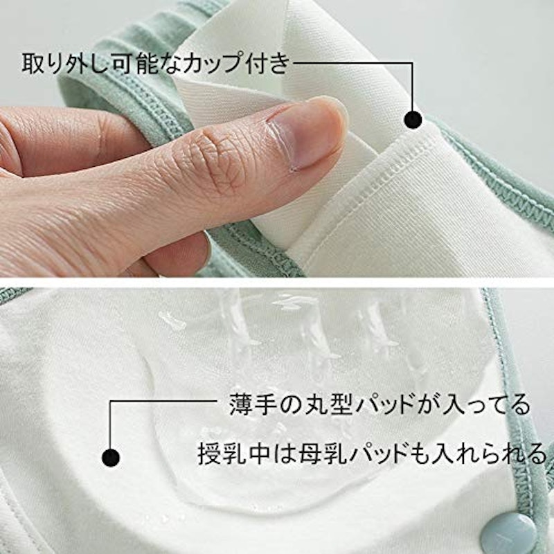 マタニティブラ 4枚セット 6