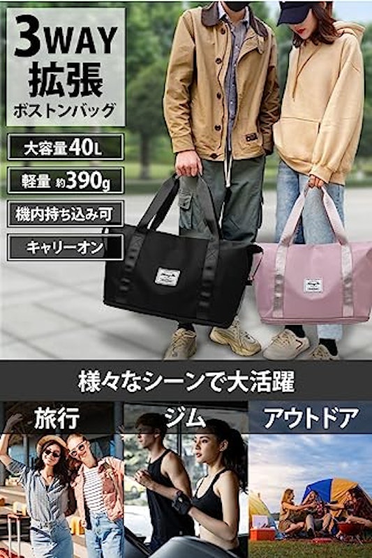 ボストンバッグ 2