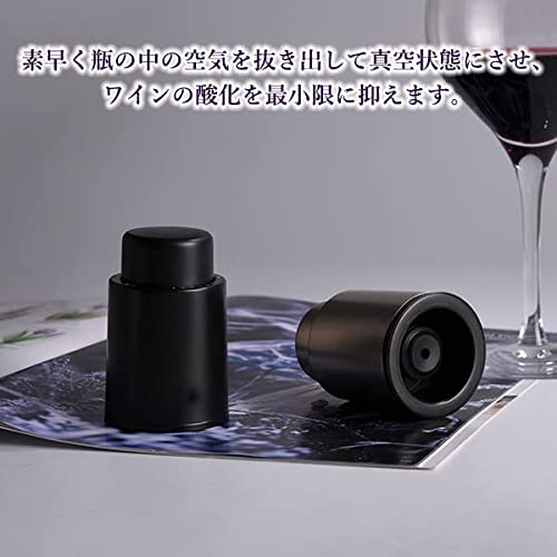 ワインストッパー 3