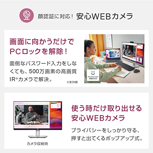 23.8インチ モニター 3