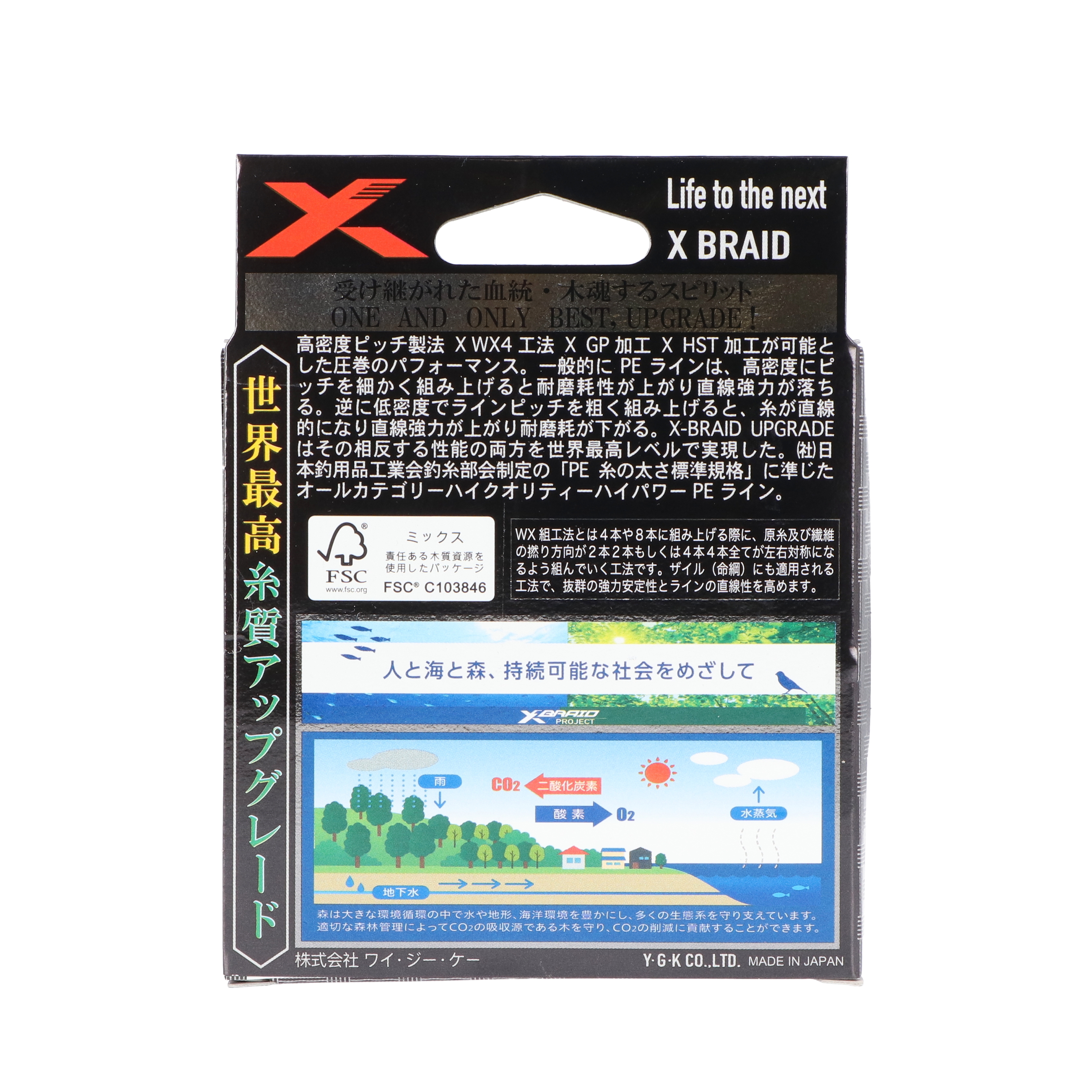 特殊樹脂を使用していますので 寸法安定性も良く耐久性は抜群です 穴があいていますので 敷き込み 水はけ 風通しが良く 取り外しが簡単なワンタッチジョ…  砂やほこりが表面にたまりにくく 使い心地は抜群です