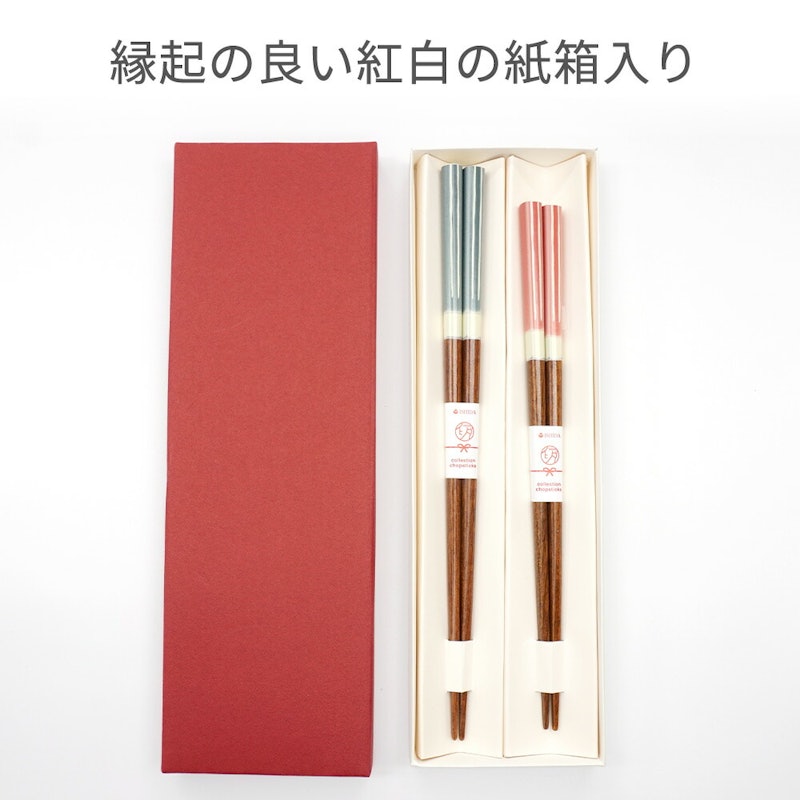 夫婦箸 アラモード 9