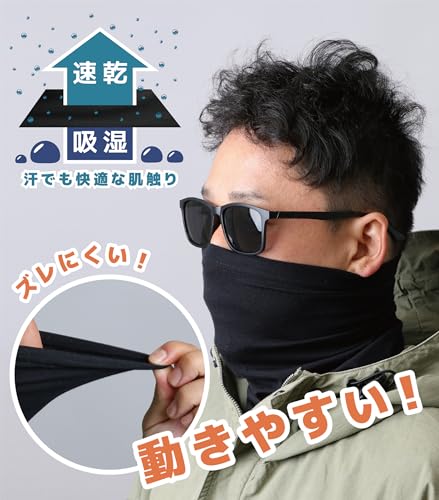 ネックウォーマー 3