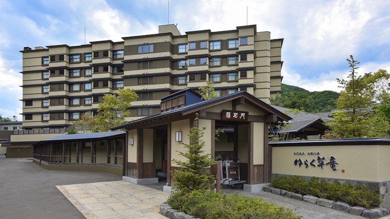 定山渓 ゆらく草庵 4