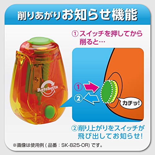 ラチェッタ ハンディ鉛筆削り 4