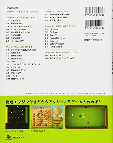 21年 Javascript本のおすすめ人気ランキング14選 Mybest