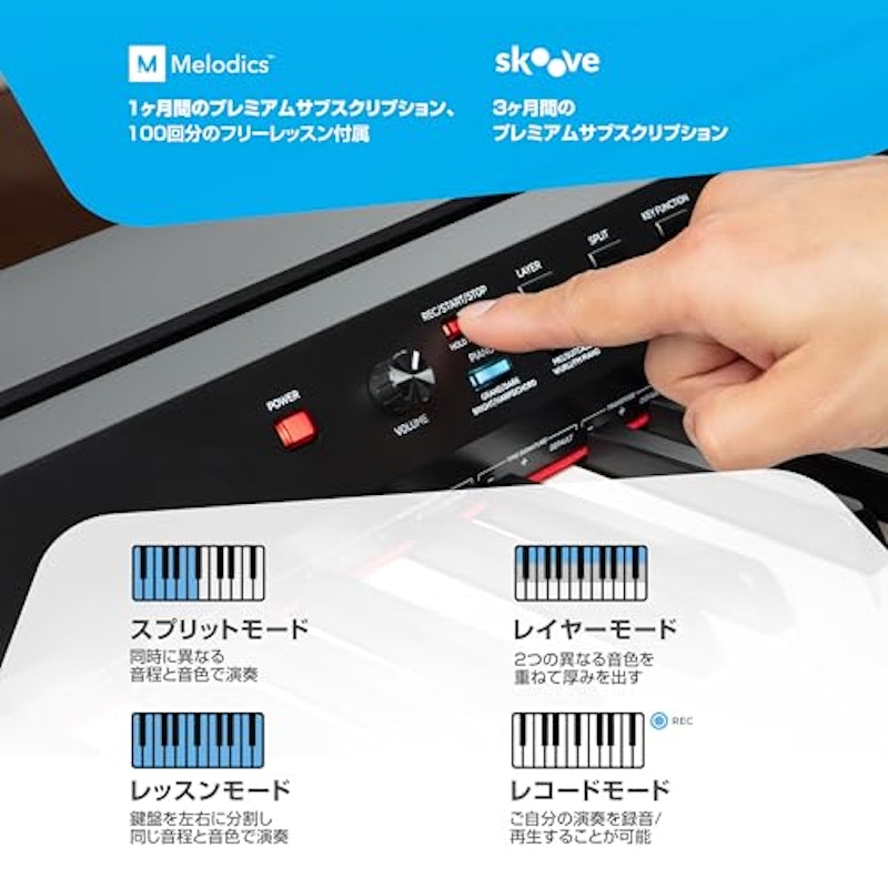 電子ピアノ 4