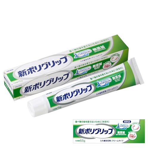 入れ歯安定剤のおすすめ人気ランキング【2024年】 | マイベスト