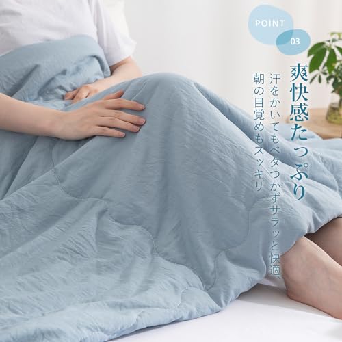 肌掛け布団 6