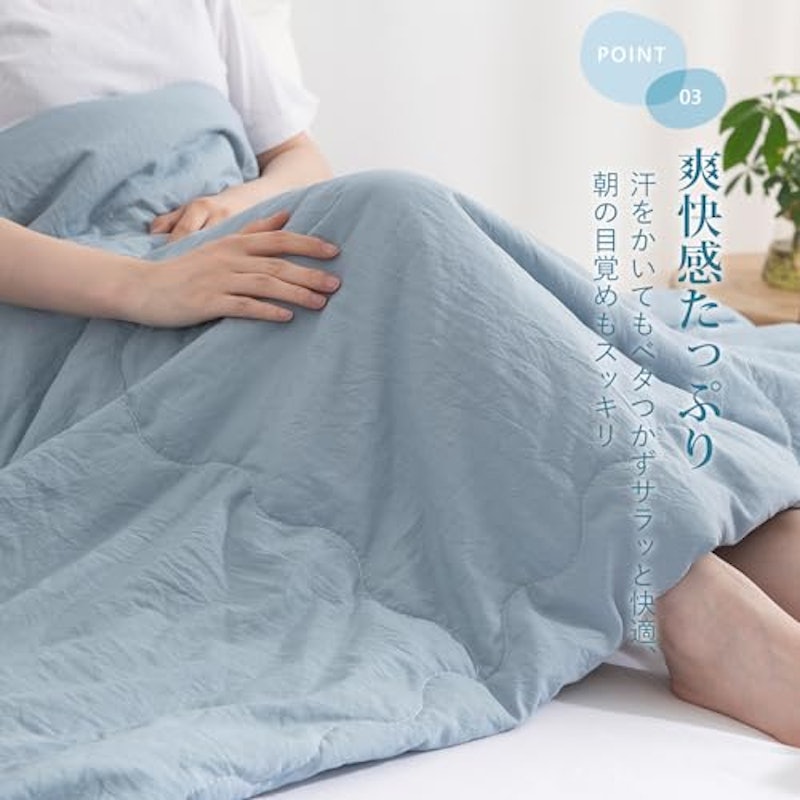 肌掛け布団 6
