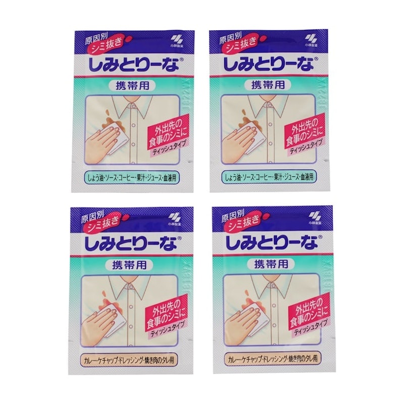 しみとりーな 携帯用 4