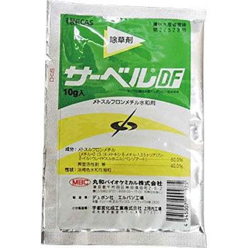 サーベルDF 1