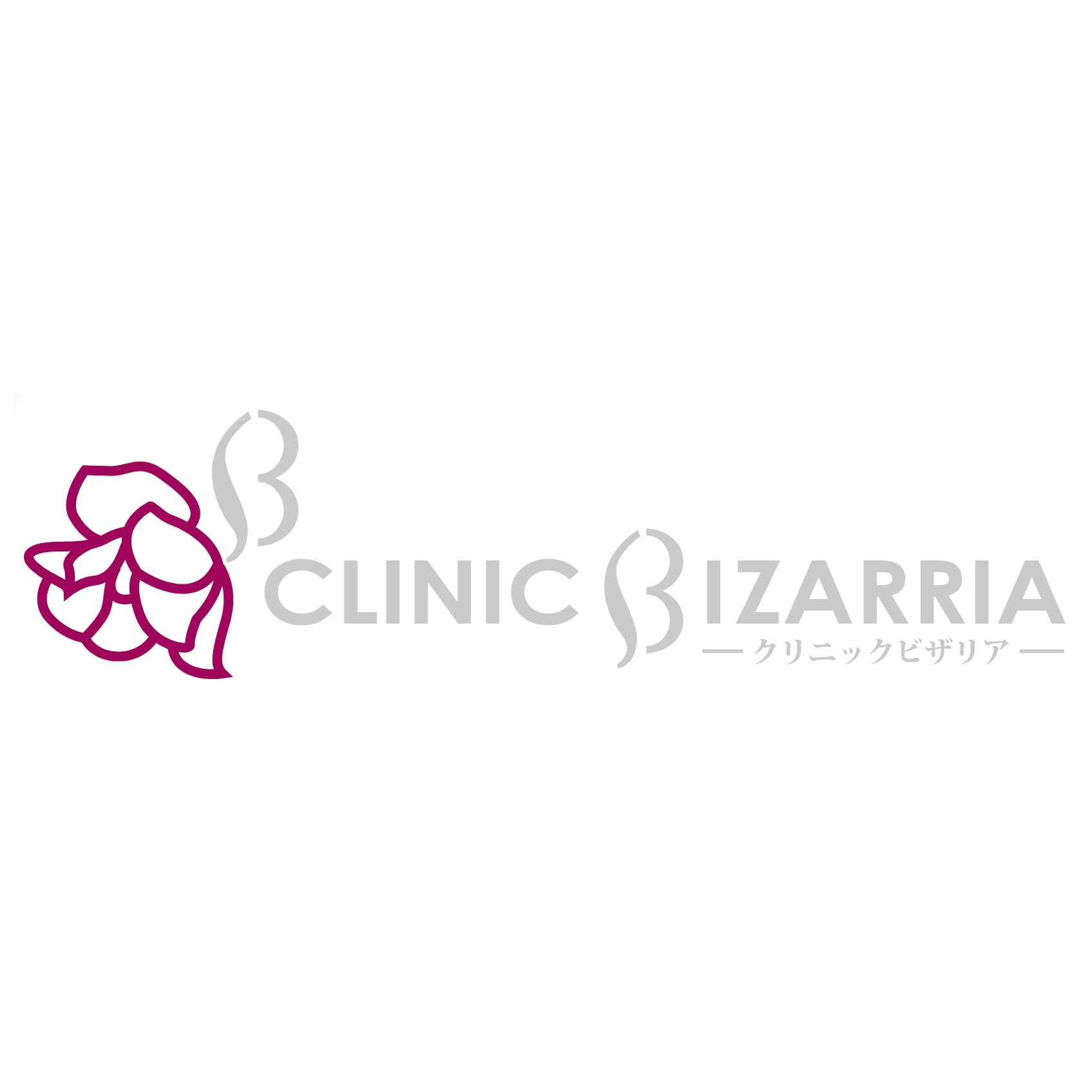 クリニックビザリア 本院 ワキガ治療 1