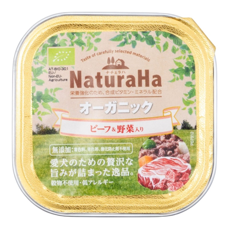 ナチュラハ オーガニック ビーフ&野菜入り 1
