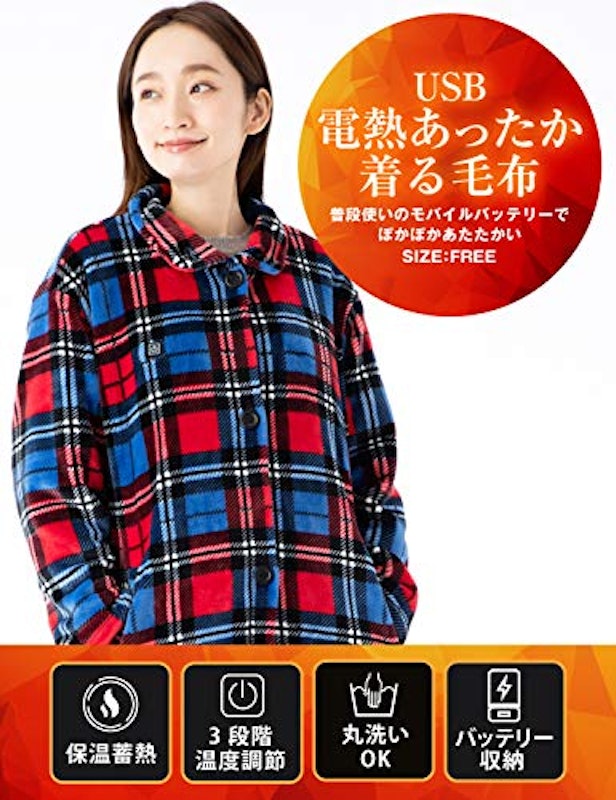 あったか 電気毛布 2