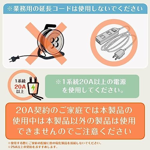 薪割り機 8