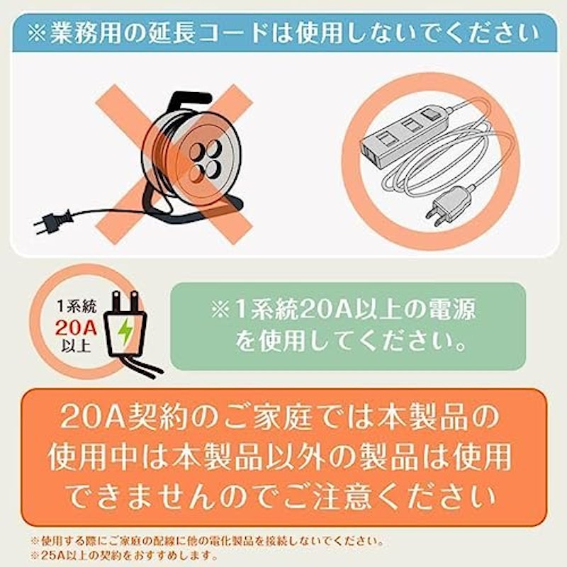 薪割り機 8