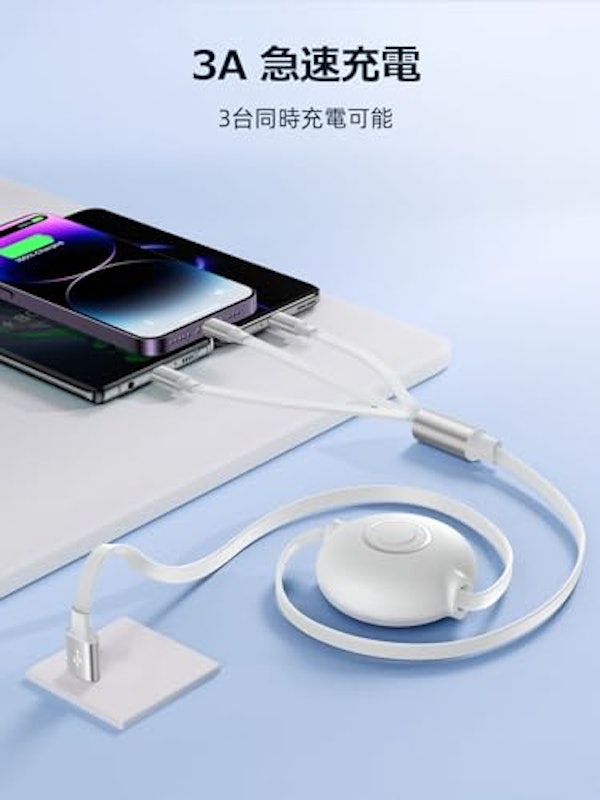 3in1 充電ケーブル 5