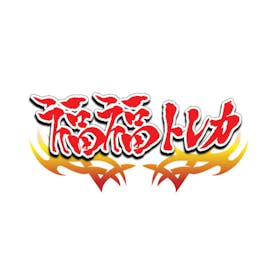 アソビビジョン 福福トレカを検証レビュー!ポケモンカード買取業者の選び方も紹介 1
