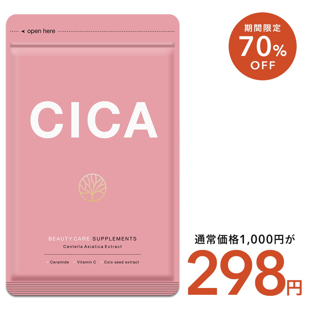  CICA  1