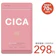 エフ琉球 CICA 1