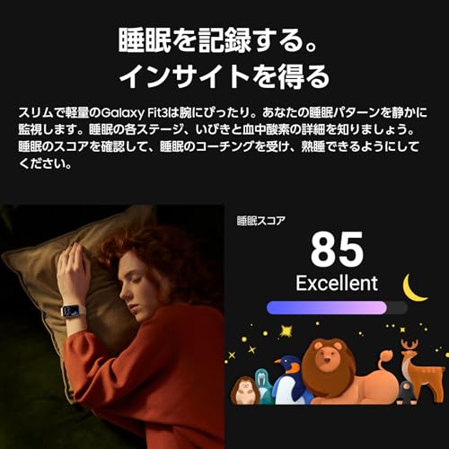 Galaxy Fit3 7