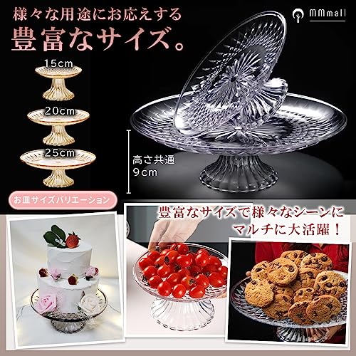 ケーキスタンド 5