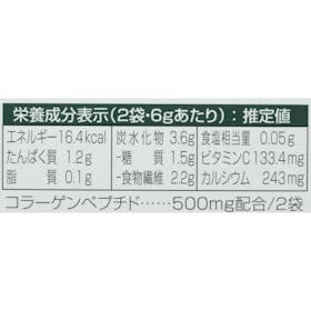 エクシーズジャパン MAJOR 青汁PLUS+を検証レビュー!青汁の選び方も紹介 2