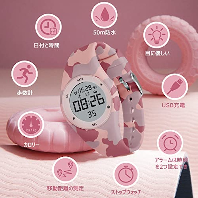 子供用スマートウォッチ 2