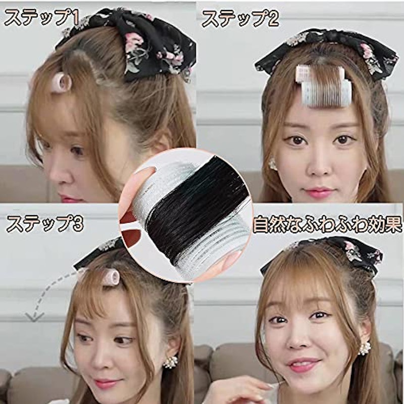 ヘアローラーセット 8