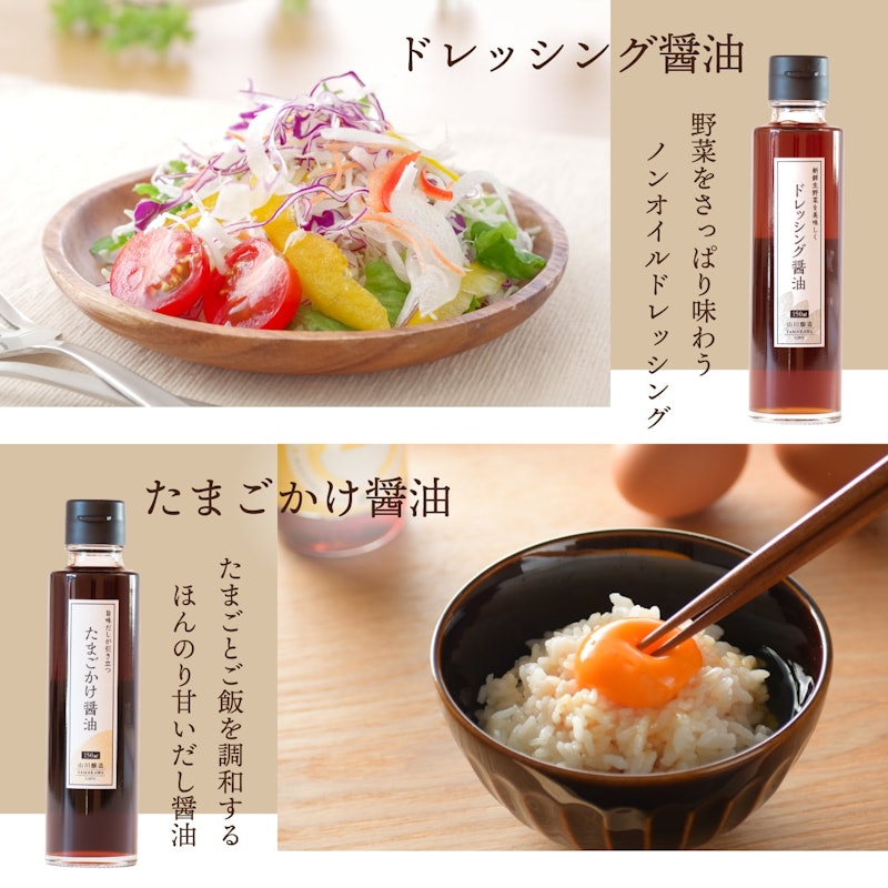 美濃美醤 極 醤油5本セット 10