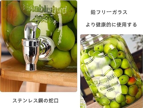 ドリンクディスペンサー 4