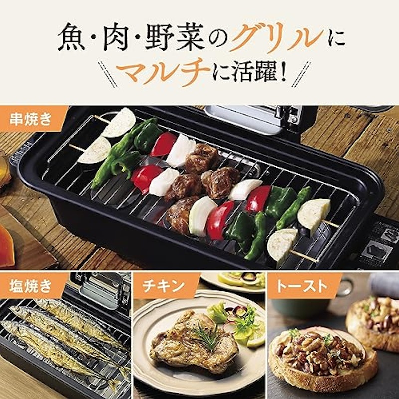 マルチロースター 2