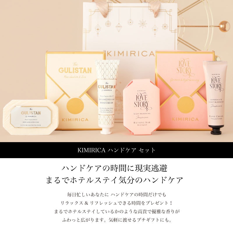 ハンドクリーム&ハンド・ボディバー ハンドケアセット 2