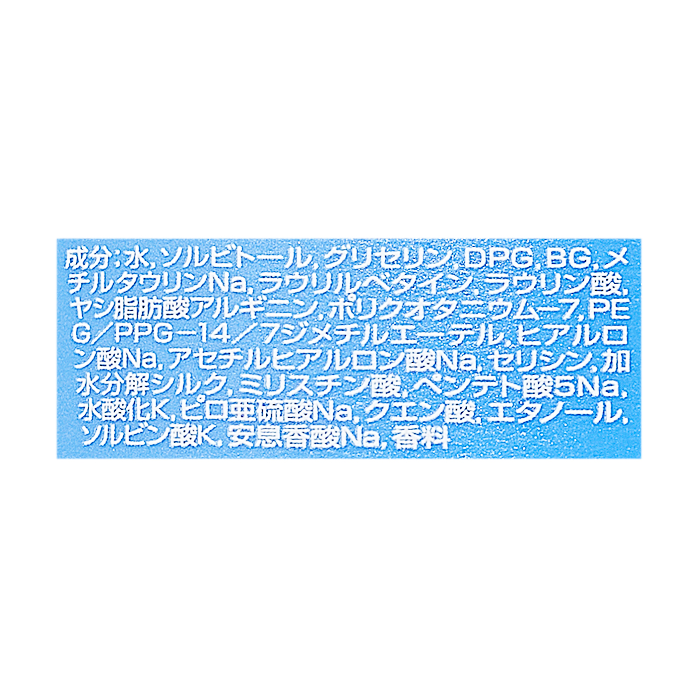 スピーディーパーフェクトホイップ モイストタッチ 3
