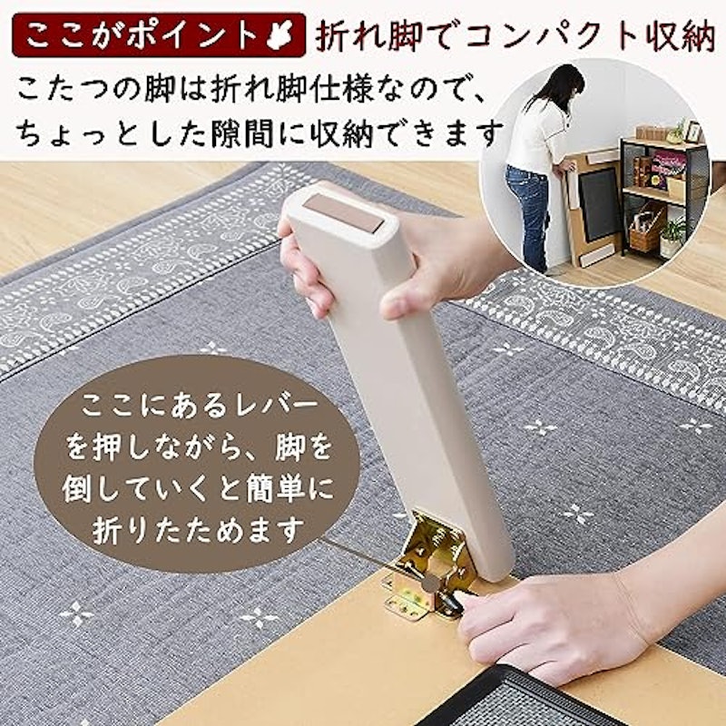 家具調こたつ 4