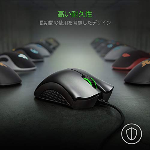 DeathAdder Essential 3