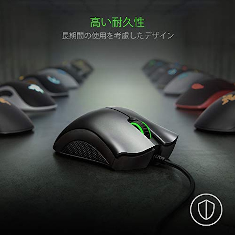 DeathAdder Essential 3