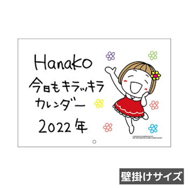 21年 壁掛けカレンダーのおすすめ人気ランキング12選 Mybest 21年 壁掛けカレンダーのおすすめ人気ランキング12選 Mybest