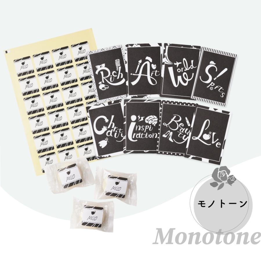 一升餅 6点セット 3