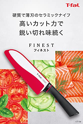 ペアリングナイフ 2