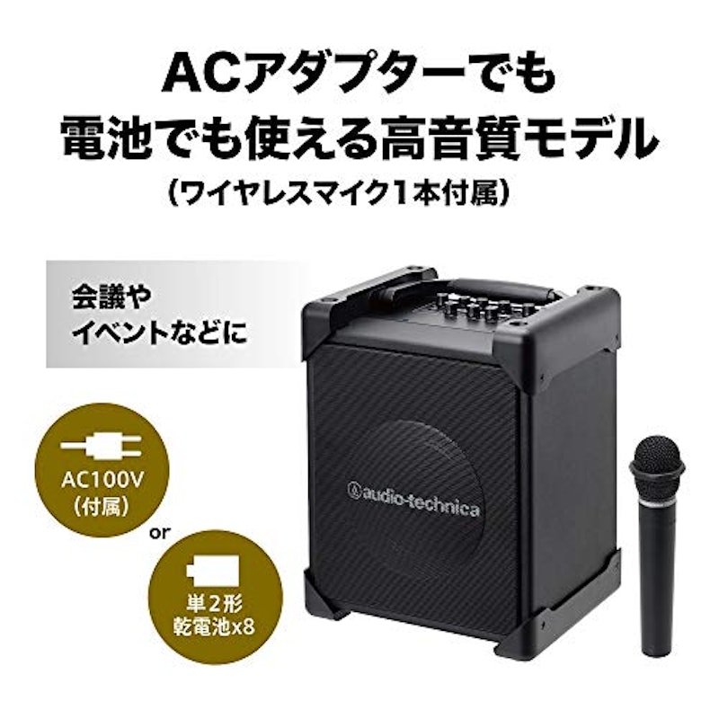 デジタルワイヤレスアンプシステム 2