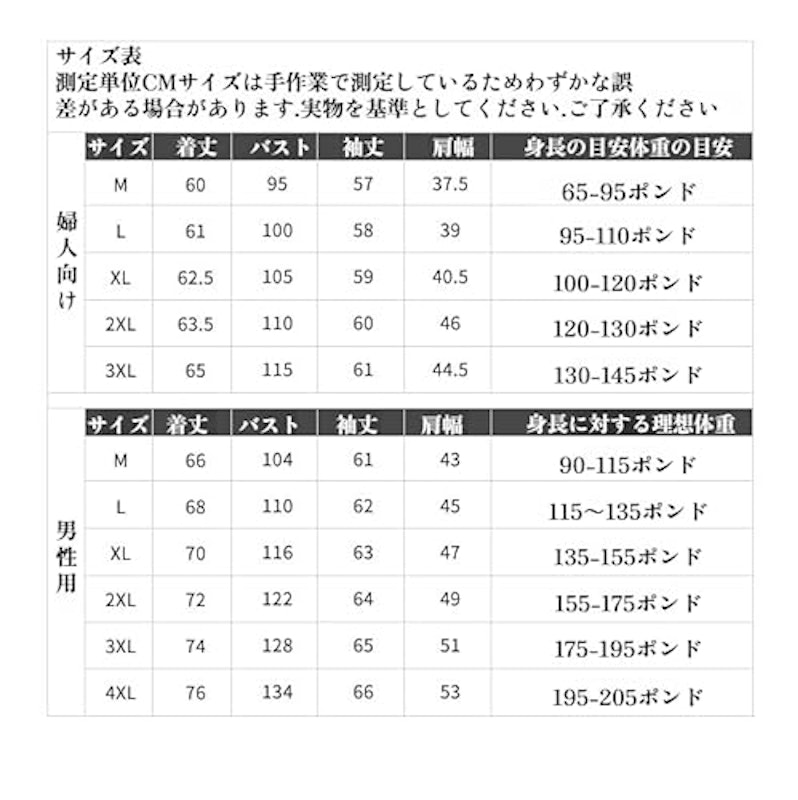 MA-1ジャケット 5