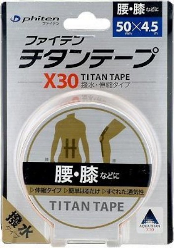 チタンテープX30 伸縮タイプ 1