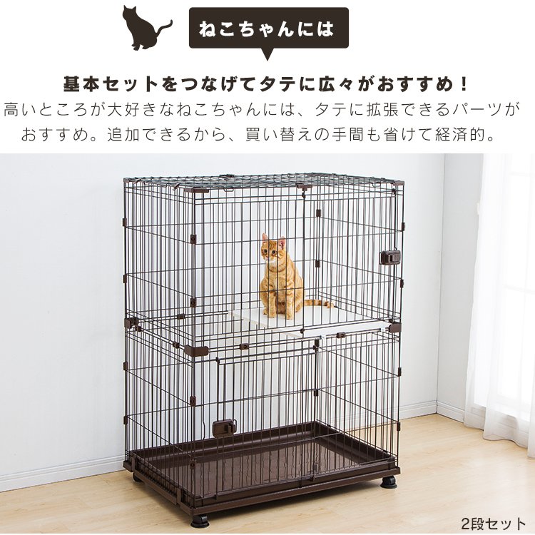 コンビネーションサークル にゃんこ向け3段セット 8
