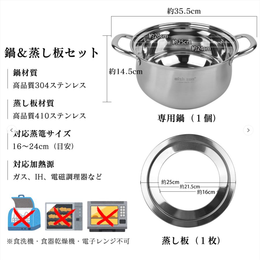 蒸し板鍋セット 7