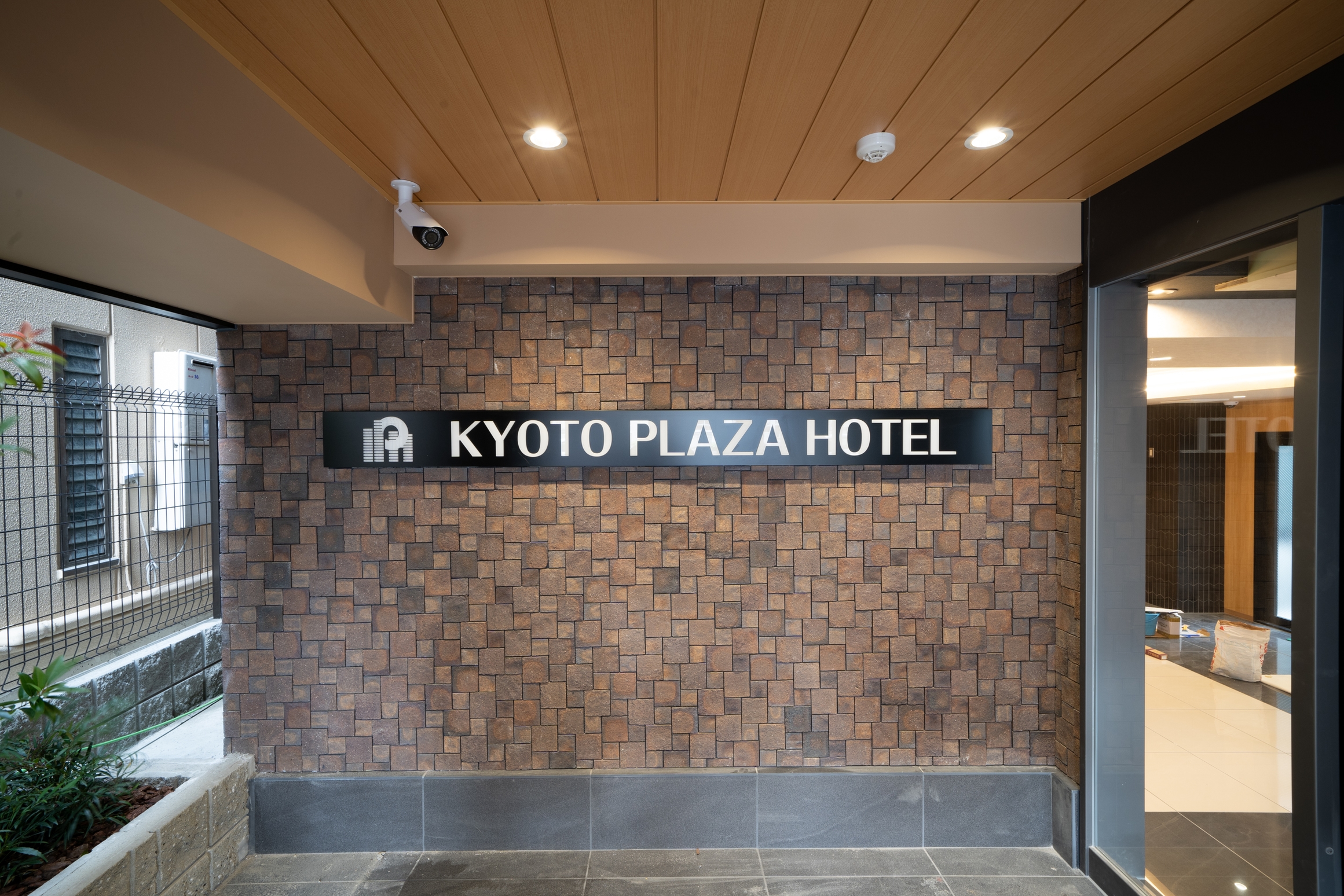 京都プラザホテル京都駅南 1