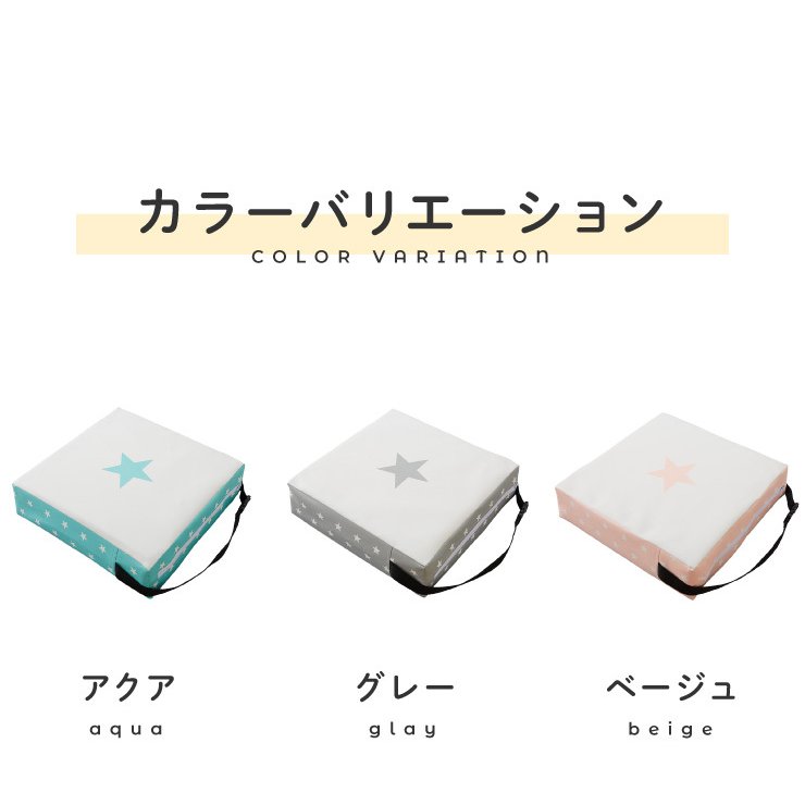 22年 お食事クッションのおすすめ人気ランキング選 Mybest