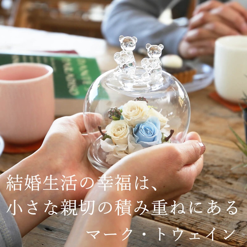 プリザーブドフラワー リングピロー ガラスドーム 7