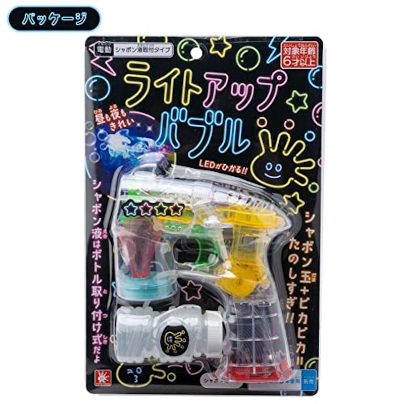 ライトアップバブル 4